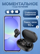 Наушники беспроводные Hoco E11, TWS, вакуумные, Bluetooth 5.1, 40/300 мАч, шумоподавление, чёрные - Фото 3