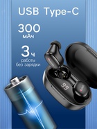 Наушники беспроводные Hoco E11, TWS, вакуумные, Bluetooth 5.1, 40/300 мАч, шумоподавление, чёрные - Фото 4