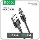 Кабель Hoco X52, Lightning - USB, магнитный разъем, только зарядка, 2.4 А, 1 м, чёрный - Фото 1