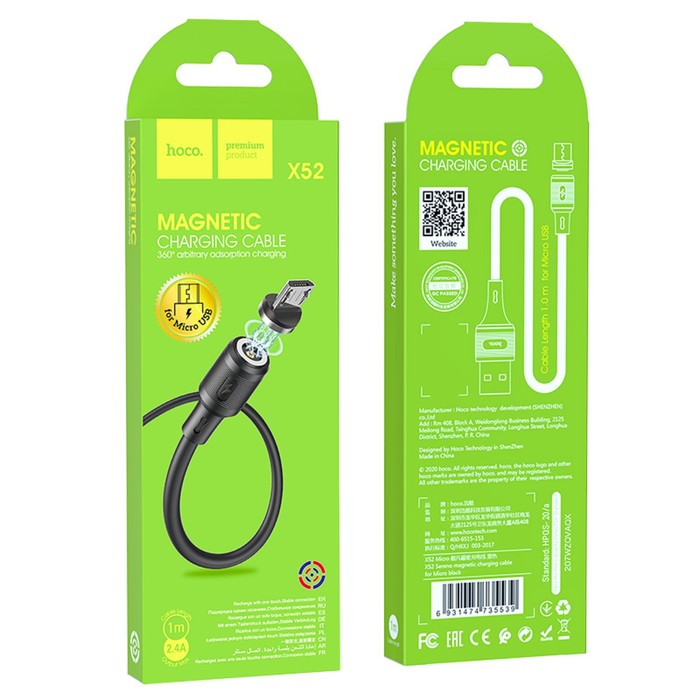 Кабель Hoco X52, microUSB - USB, магнитный разъем, только зарядка, 2.4 А, 1 м, чёрный - фото 51457352