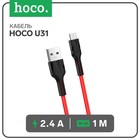 Кабель Hoco U31, microUSB - USB, 2.4 А, 1 м, нейлоновая оплетка, красный - фото 9957025