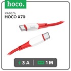 Кабель Hoco X70, Type-C - Type-C, 60 Вт (зарядка ноутбука), 3 А, 1 м, нейлон оплетка,красный - фото 21286230