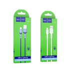 Кабель Hoco X65, Lightning - USB, 2.4 А, 1 м, TPE оплетка, синий - фото 51490189 Кабель Hoco X65, Lightning - USB, 2.4 А, 1 м, TPE оплетка, синий - фото 51490189