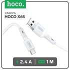 Кабель Hoco X65, microUSB - USB, 2.4 А, 1 м, TPE оплетка, белый - фото 298706925