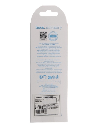 Кабель Hoco X20, Type-C - USB, 3 А, 2 м, PVC оплетка, белый