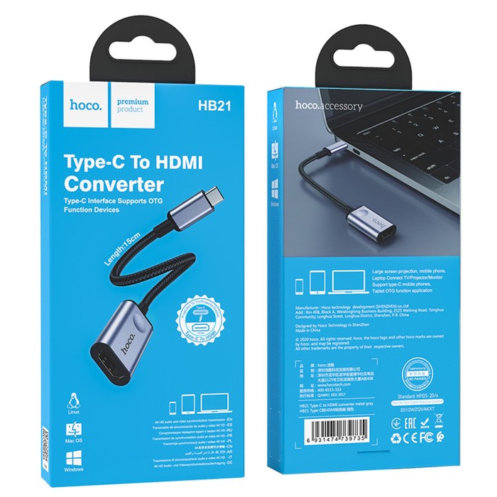 Кабель Hoco HB21 Type-C - HDMI, 4K, 0.15 м, для устройств с USB-C 3.1 (DisplayPort Alt Mode) - фото 51457386