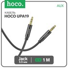 Кабель аудио AUX Hoco UPA19, Jack 3.5 мм(m)-Jack 3.5 мм(m), оплётка нейлон, 1 м, чёрный - Фото 1