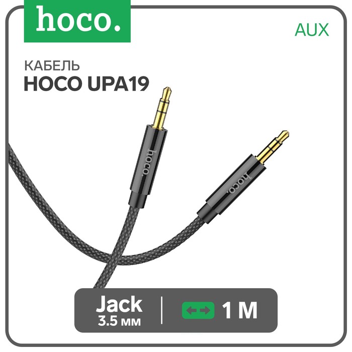 Кабель аудио AUX Hoco UPA19, Jack 3.5 мм(m)-Jack 3.5 мм(m), нейлоновая оплетка, 1 м, черный - Фото 1