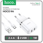 Сетевое зарядное устройство Hoco N4, 2 USB - 2.4 А, кабель Type-C 1 м, белый - Фото 1