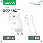 Сетевое зарядное устройство Hoco C81A, USB, 2.1 А, кабель microUSB 1 м, белый - фото 21286365