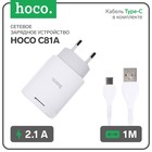 Сетевое зарядное устройство Hoco C81A, USB, 2.1 А, кабель Type-C 1 м, белый - фото 2412975