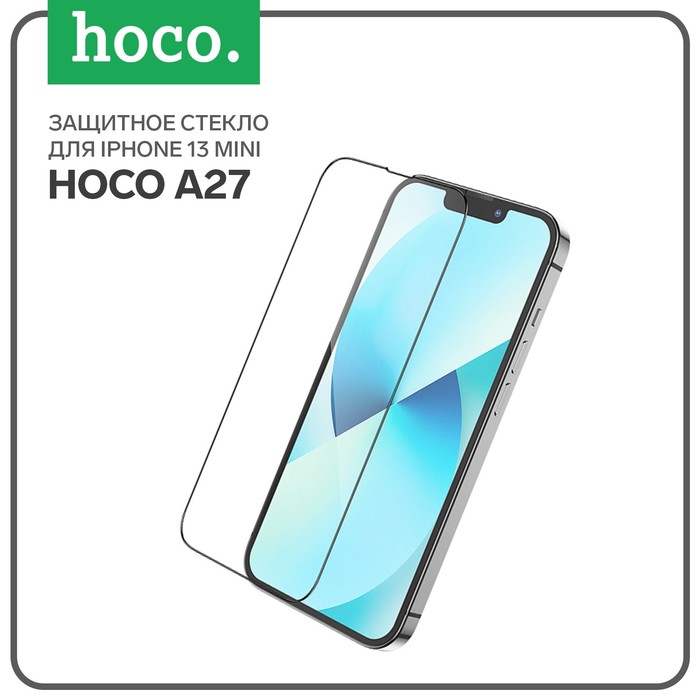 Защитное стекло Hoco A27, для iPhone 13 mini, анти отпечатки, анти царапины, черная рамка