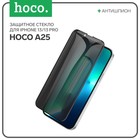 Защитное стекло Hoco A25, для iPhone 13/13 Pro, анти шпион, анти отпечатки, черная рамка - фото 319038831