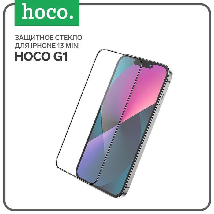 Защитное стекло Hoco G1, для iPhone 13 mini, ПЭТ слой, анти отпечатки, черная рамка - Фото 1
