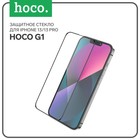 Защитное стекло Hoco G1, для iPhone 13/13 Pro, ПЭТ слой, анти отпечатки, черная рамка - фото 2777344