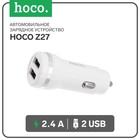 Автомобильное зарядное устройство Hoco Z27, 2 USB - 2.4 А, белый - фото 223155