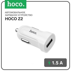 Автомобильное зарядное устройство Hoco Z2, USB - 1.5 А, белый