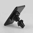Держатель для смартфона в авто Hoco CA23, 4.5-7", магнитный, до 500 грамм, черный - фото 51457535 Держатель для смартфона в авто Hoco CA23, 4.5-7", магнитный, до 500 грамм, черный - фото 51457535