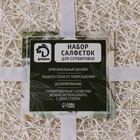 Набор салфеток сервировочных на стол Доляна «Одуванчик», 4 шт, d=38 см, цвет белый - Фото 5