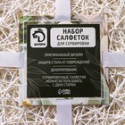 Набор салфеток сервировочных на стол Доляна «Одуванчик», 4 шт, d=38 см, цвет белый - Фото 6