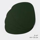 Салфетки сервировочные на стол «Тэм», 44×35 см, 4 шт., зелёные - Фото 1