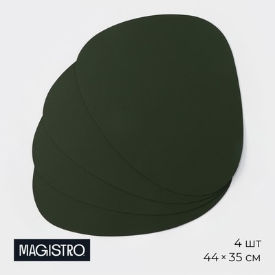 Салфетки сервировочные на стол Magistro «Тэм», 44×35 см, 4 шт., зелёные