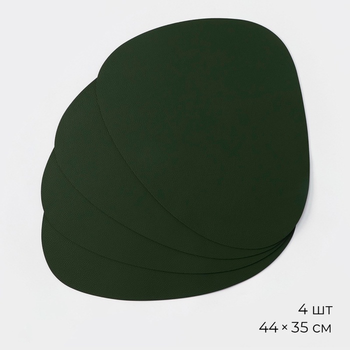 Салфетки сервировочные на стол «Тэм», 44×35 см, 4 шт., зелёные