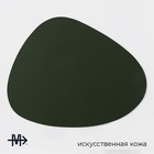 Салфетки сервировочные на стол Magistro «Тэм», 44×35 см, 4 шт., зелёные - Фото 2