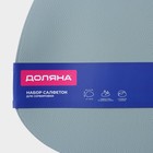 Салфетки сервировочные на стол Доляна «Тэм», 44×35 см, 4 шт., голубые - Фото 10