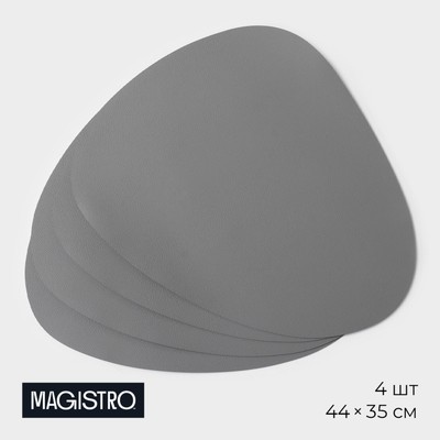 Салфетки сервировочные на стол Magistro «Тэм», 44×35 см, 4 шт., серые