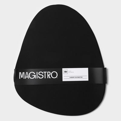 Салфетки сервировочные на стол Magistro «Тэм», 44×35 см, 4 шт., чёрные