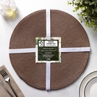 Салфетки сервировочные на стол Доляна «Лофт», 4 шт., d=38 см, коричневые - Фото 6