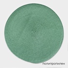 Салфетки сервировочные на стол Magistro «Лофт», 4 шт., d=38 см, зелёные - Фото 3