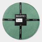 Салфетки сервировочные на стол Magistro «Лофт», 4 шт., d=38 см, зелёные - Фото 7