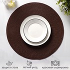 Салфетки сервировочные на стол Magistro «Лофт», 4 шт., d=38 см, коричневые - Фото 2