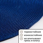 Салфетки сервировочные на стол Доляна «Лофт», 4 шт., d=38 см, синие - Фото 4