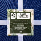 Салфетки сервировочные на стол Доляна «Лофт», 4 шт., d=38 см, синие - Фото 9