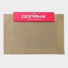 Салфетки сервировочные на стол Доляна «Шахматы», 45×30 см, 4 шт., карамельные - Фото 8