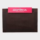 Салфетки сервировочные на стол Доляна «Шахматы», 45×30 см, 4 шт., коричневые - Фото 6