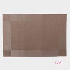 Салфетки сервировочные на стол Доляна «Шахматы», 45×30 см, 4 шт., светло-коричневые - Фото 3