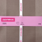 Салфетки сервировочные на стол Доляна «Шахматы», 45×30 см, 4 шт., светло-коричневые - Фото 8