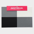 Салфетки сервировочные на стол Доляна «Настроение», 45×30 см, 4 шт., бело-чёрные - Фото 8