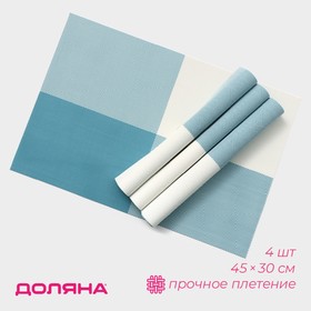 Набор салфеток сервировочных на стол Доляна «Настроение», 4 шт, 45×30 см, цвет бело-синий