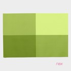 Салфетки сервировочные на стол Доляна «Настроение», 4 шт., 45×30 см, зелёные - Фото 3