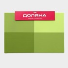 Салфетки сервировочные на стол Доляна «Настроение», 4 шт., 45×30 см, зелёные - Фото 8