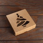 Коробка складная "Елочка", крафт, 15 х 15 х 4 см (комплект 20 шт) - фото 25321812