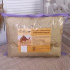 Одеяло Верблюд облег 140х205 см, полиэфирное волокно 150г, 100% полиэстер - Фото 4