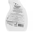 Очиститель битумных пятен ABSOLUT LAB, 500 мл - фото 24749525