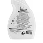 Очиститель поверхности двигателя ABSOLUT LAB, 500 мл 9234621