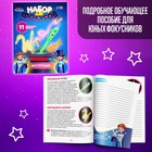 Фокусы, набор 11 светящихся фокусов - Фото 4